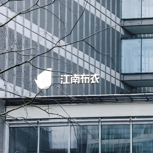 江南布衣营收创30年新高