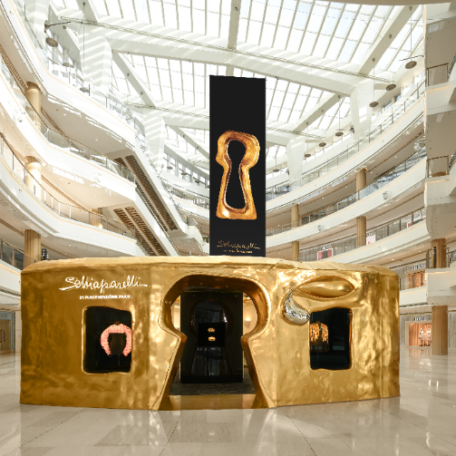 Schiaparelli亚洲首次限时空间“Through the Keyhole”盛大启幕