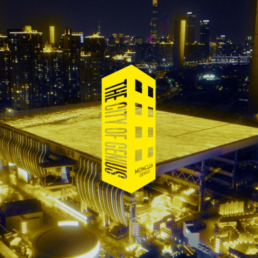 Moncler Genius “天才之城” 盛邀全球汇聚上海