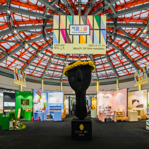 洞察中国嗅觉经济的增长密码（下）：东香当道