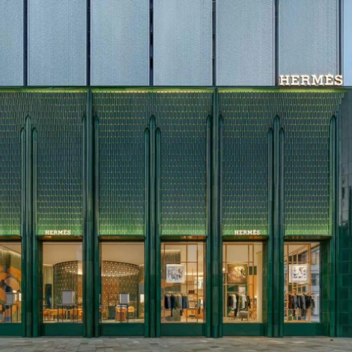 爱马仕投资中国