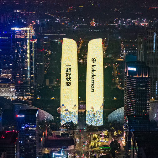 lululemon发布2024财年第三季度财报