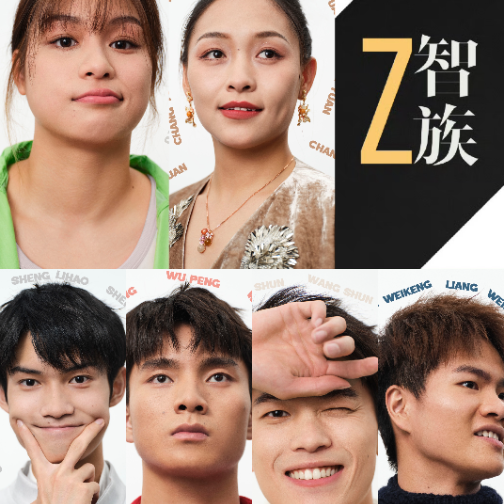 中国新闻社重出《智族》杂志