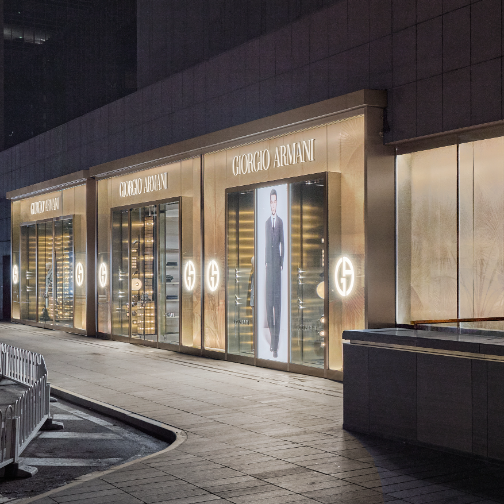 Armani集团宣布全新Giorgio Armani精品店于北京国贸商城开幕