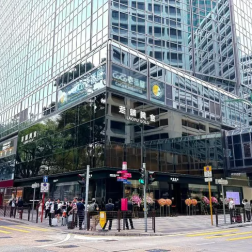 中国“老铺”珠宝商逆市上扬，股价飙升437%