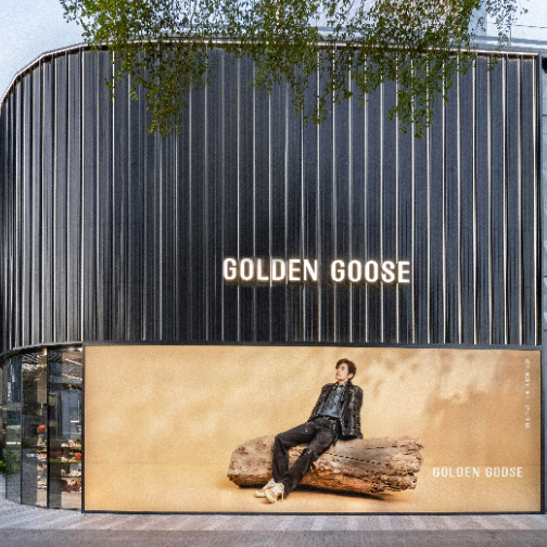 Golden Goose开设广州天环广场精品店