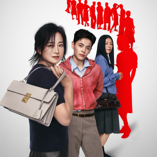 Prada 2025春节广告大片