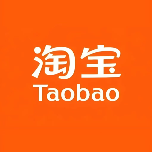 淘宝开年新增“二奢箱包”类目，提供官方鉴别服务