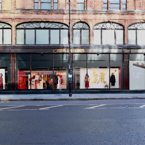 从上海到伦敦，蕾虎特别项目登陆哈罗德百货