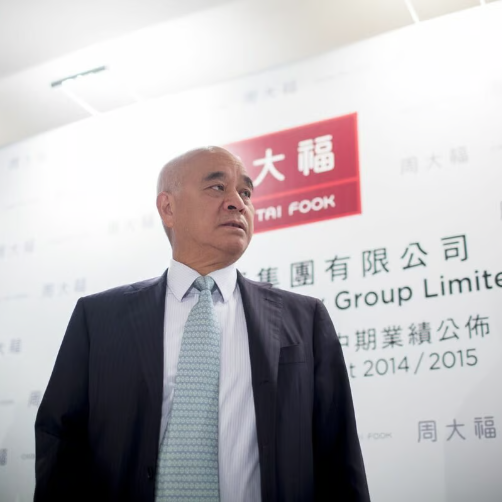 周大福将聘请顾问出售 Alinta 的股份