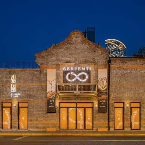 宝格丽在上海举办Serpenti Infinito展