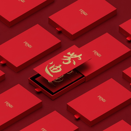 FENDI 2025 蛇年春节红包礼盒来袭