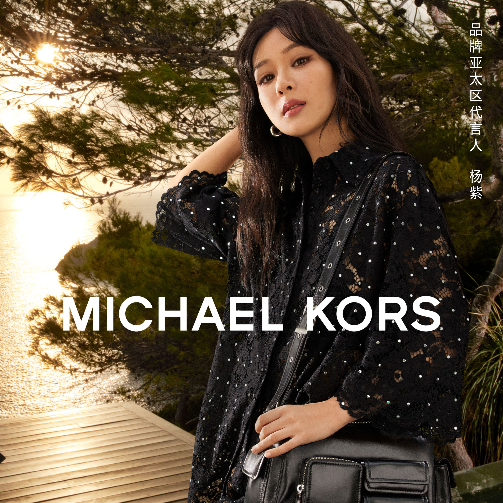 MICHAEL KORS发布2025春夏系列广告大片