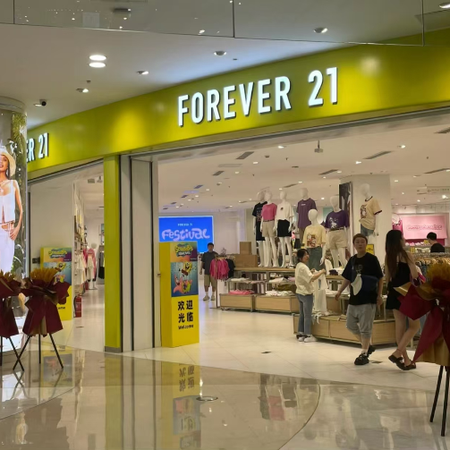 Forever 21 或面临连锁清算，拟关闭200家门店