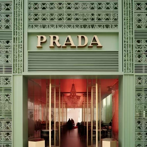 Prada 24财年营收增长21%，收购Versace传闻待解