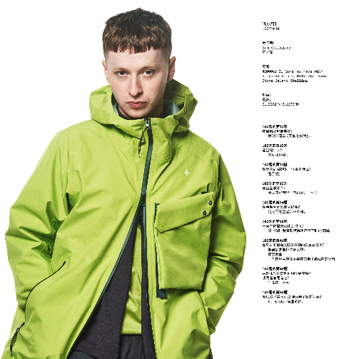 STONE ISLAND发布 STELLINA SPRING_SUMMER '025