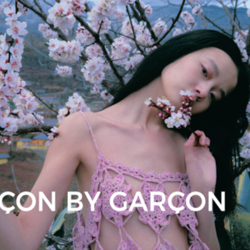 GARCON BY GARCON 2025春夏系列“NEED SUN太阳崇拜”