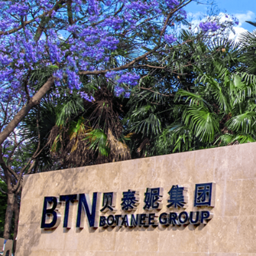 贝泰妮投资浴见，助力集团多元化发展