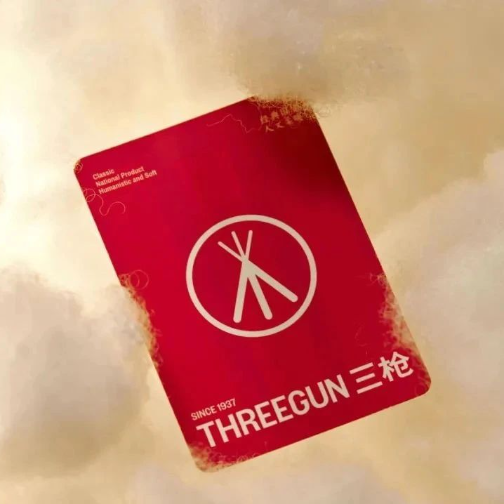 三枪，全民衣橱里的88载家国情怀