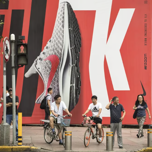 Nike发力中国市场，将在上海组建新工作室
