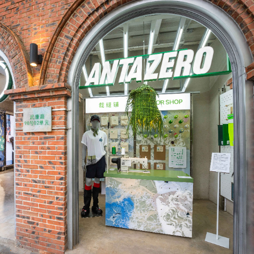 安踏0碳使命店一周年，可持续门店与商品实现双重进阶