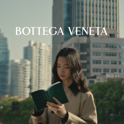 Bottega Veneta《一场诗意的对话》诗歌装置在上海揭幕