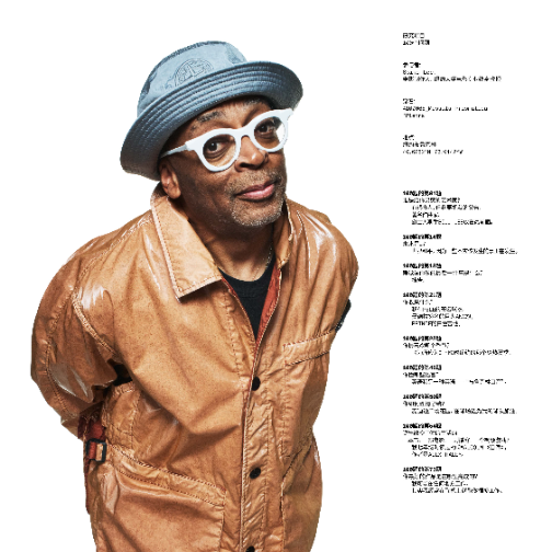 STONE ISLAND MUSSOLA PRISMATICA‘PIETRA’春夏'025