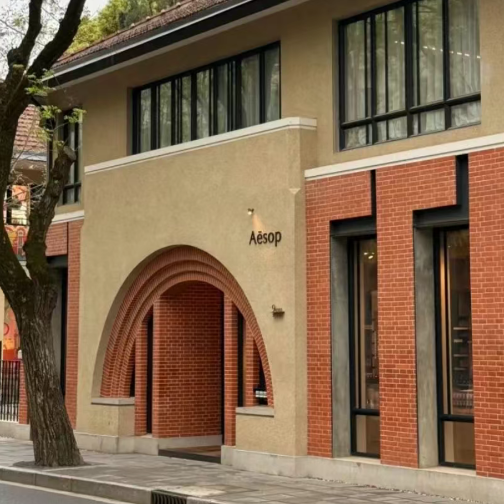 欧莱雅旗下高端化妆品牌Aesop中国大陆首店将关闭
