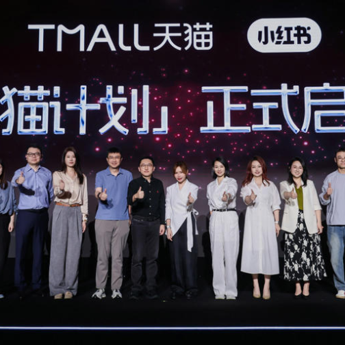 淘宝天猫与小红书战略合作，“红猫计划”正式启动