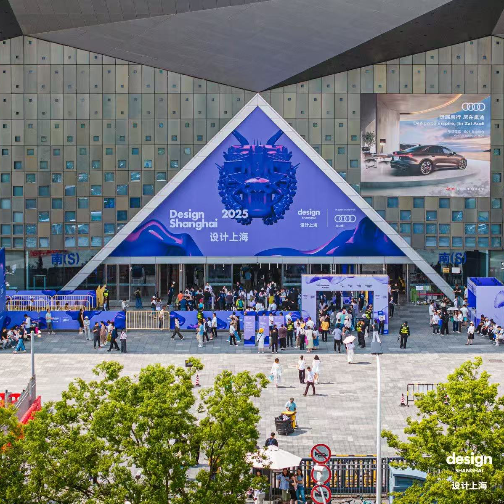 设计上海”2025盛大启幕，奥迪助力开启设计探索之旅