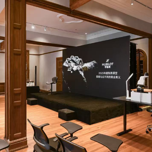 HUBLOT宇舶表于上海举办25年度制表课堂