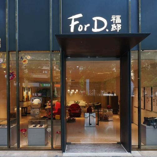 意大利奢华家具品牌Poltrona Frau 杭州旗舰店盛大启幕