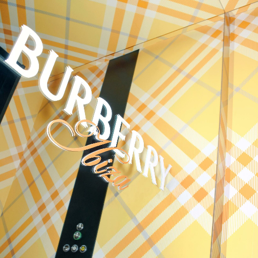 Burberry和Ibiza酒店推出夏季联名合作