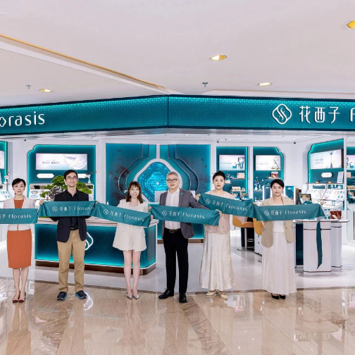 上海首店开业，花西子线下布局提速
