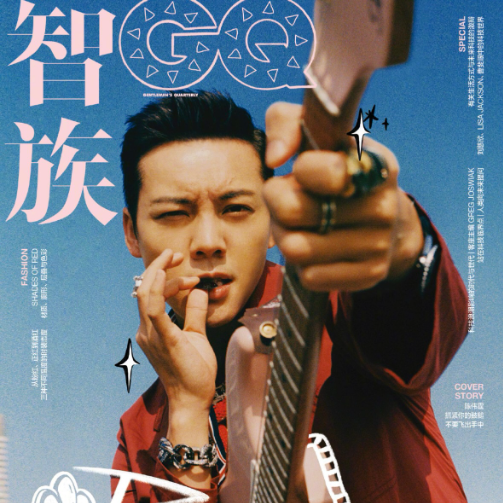 《智族》期刊正式更名为《国传观察》