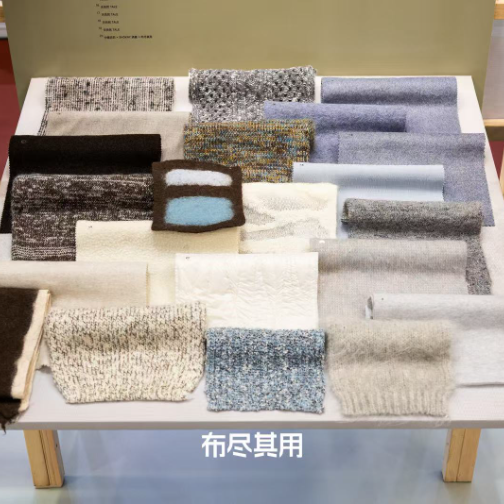 「布尽其用」主题展览“织境志”亮相2025 Intertextile