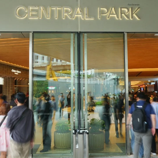 Central Park 曼谷商业中心开业
