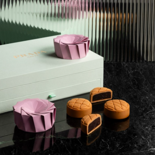 迷上Prada荣宅独家呈献“月满迷上”全新中秋月饼礼盒