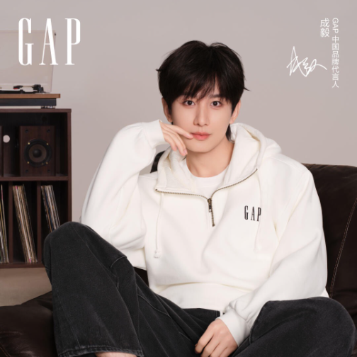 GAP中国官宣成毅为品牌代言人