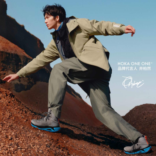 HOKA官宣井柏然为品牌代言人
