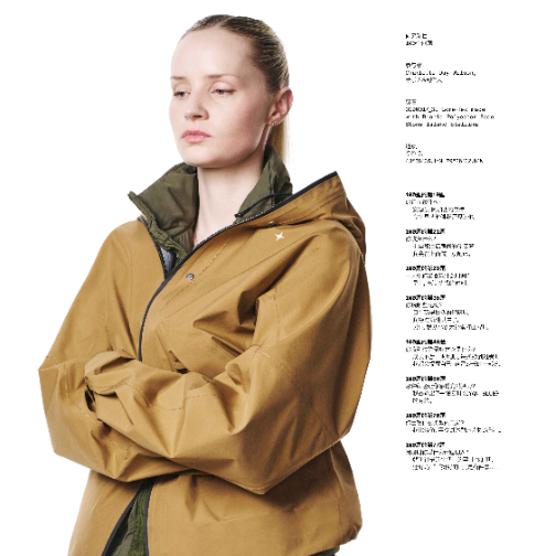 STONE ISLAND发布STONE ISLAND STELLINA秋冬'025-'026系列