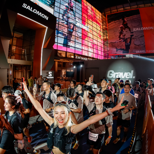 萨洛蒙打造跑步“新天地” 全球首场Gravel 无固定路线挑战赛先锋开跑