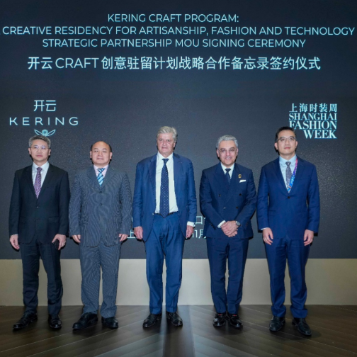 开云集团携手上海时装周宣布启动“开云CRAFT创意驻留计划”