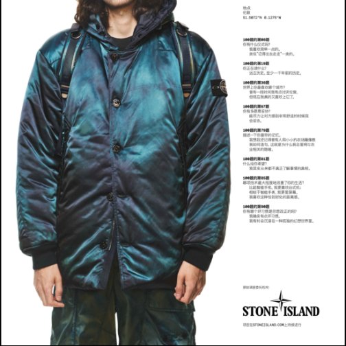 STONE ISLAND携手PORTER发布联名系列