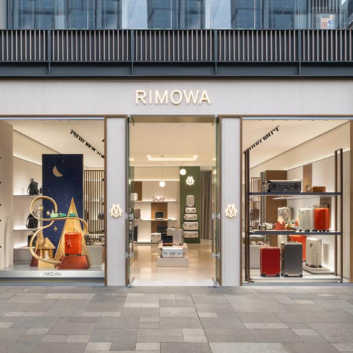 RIMOWA（日默瓦）太古里全新精品店焕新启幕