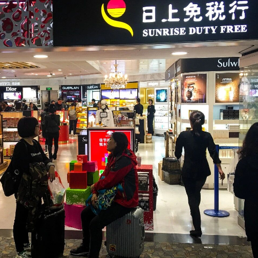 日上免税或退出上海机场