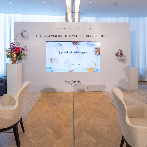 戴比尔斯集团携手连卡佛呈献系列活动