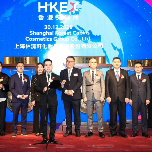 林清轩于港交所成功上市