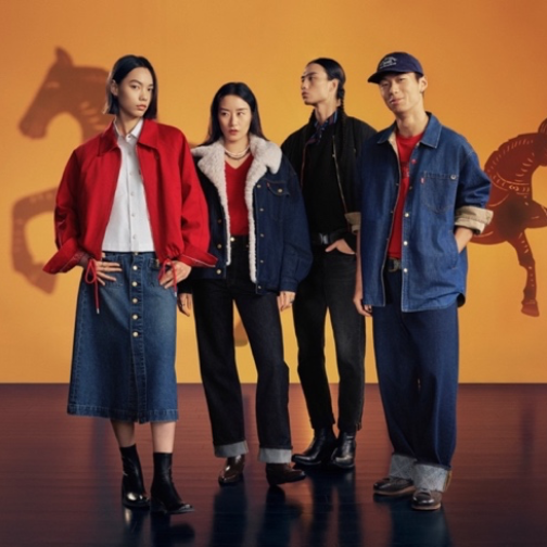 Levi's®推出马年限定系列