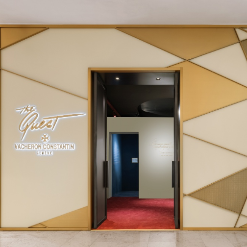 江诗丹顿臻途体验空间于南京耀目呈现